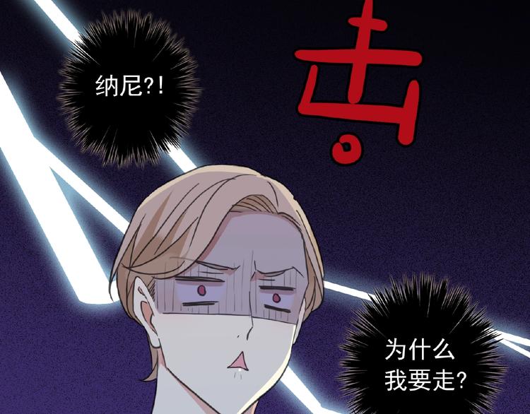 《河神大人求收养》漫画最新章节特别篇第15话 这是梦吗？免费下拉式在线观看章节第【52】张图片