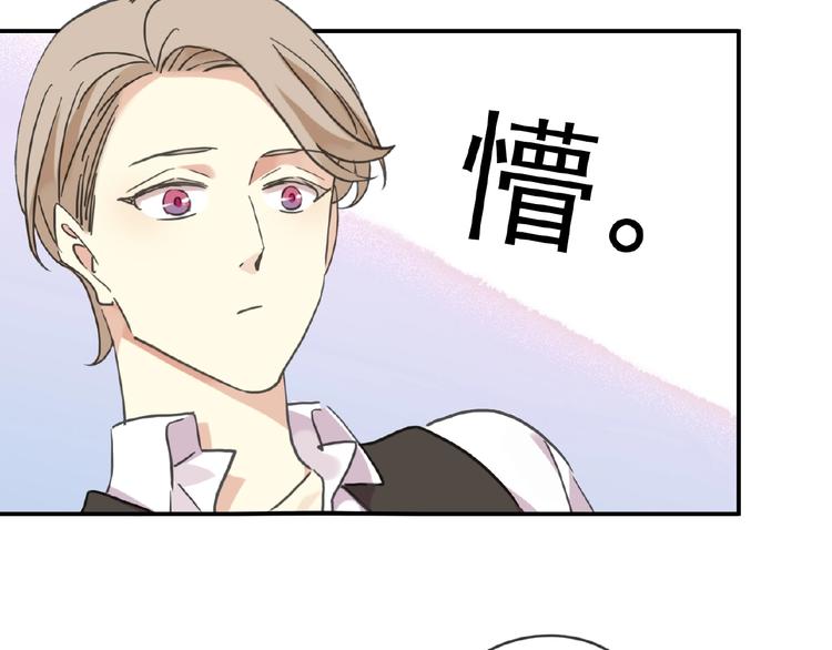 《河神大人求收养》漫画最新章节特别篇第15话 这是梦吗？免费下拉式在线观看章节第【70】张图片