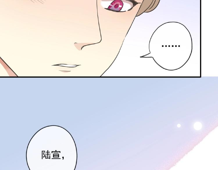 《河神大人求收养》漫画最新章节特别篇第15话 这是梦吗？免费下拉式在线观看章节第【75】张图片