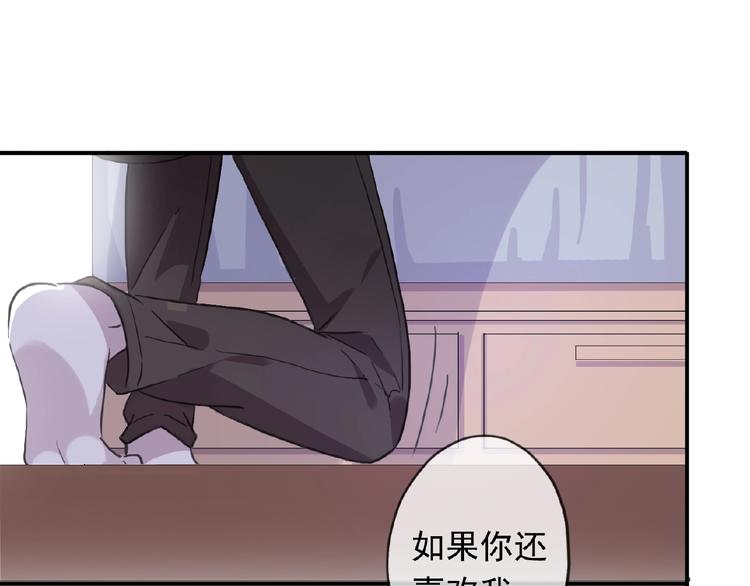 《河神大人求收养》漫画最新章节特别篇第15话 这是梦吗？免费下拉式在线观看章节第【79】张图片