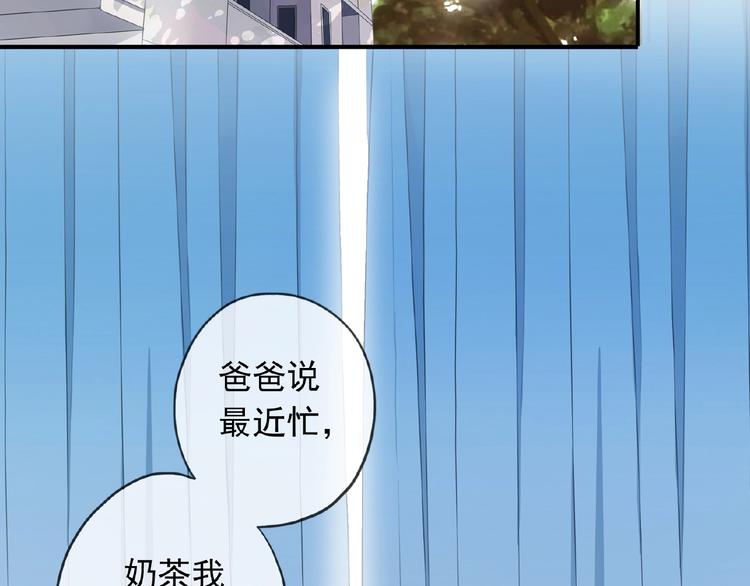 《河神大人求收养》漫画最新章节特别篇第16话 我养你啊免费下拉式在线观看章节第【42】张图片