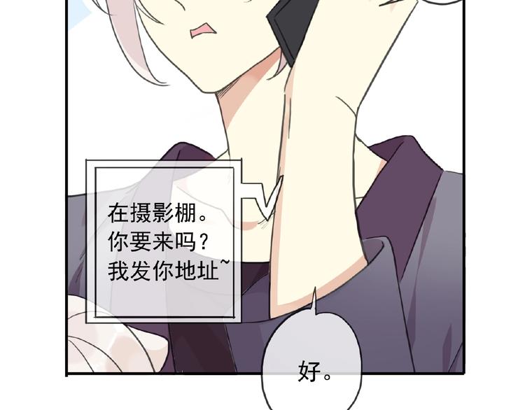 《河神大人求收养》漫画最新章节特别篇第17话 你喜欢吗？免费下拉式在线观看章节第【23】张图片