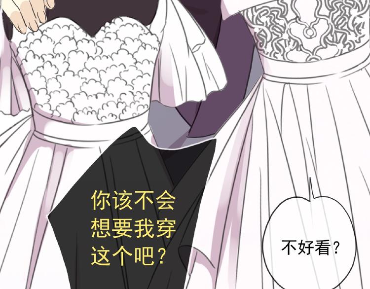 《河神大人求收养》漫画最新章节特别篇第17话 你喜欢吗？免费下拉式在线观看章节第【50】张图片