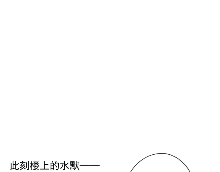 《河神大人求收养》漫画最新章节特别篇第17话 你喜欢吗？免费下拉式在线观看章节第【60】张图片