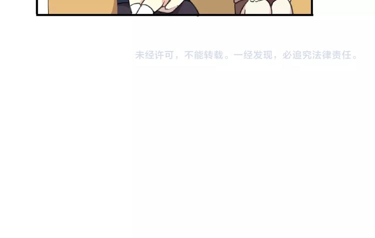 《河神大人求收养》漫画最新章节特别篇第17话 你喜欢吗？免费下拉式在线观看章节第【62】张图片