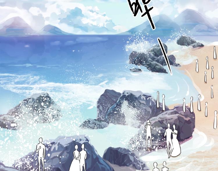 《河神大人求收养》漫画最新章节特别篇第18话 海边浪漫免费下拉式在线观看章节第【20】张图片