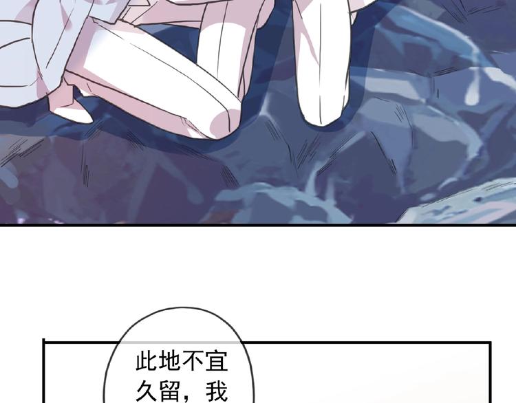 《河神大人求收养》漫画最新章节特别篇第18话 海边浪漫免费下拉式在线观看章节第【74】张图片