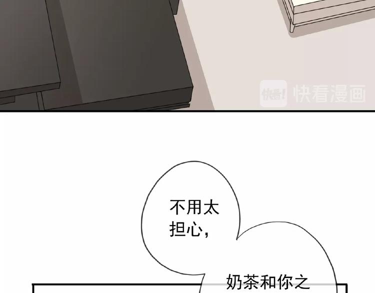 《河神大人求收养》漫画最新章节特别篇第19话 超灵体的秘密免费下拉式在线观看章节第【16】张图片