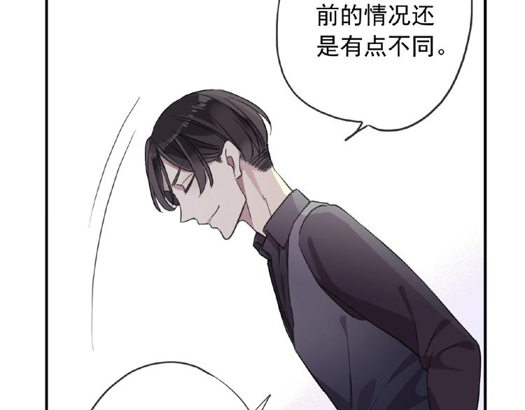 《河神大人求收养》漫画最新章节特别篇第19话 超灵体的秘密免费下拉式在线观看章节第【17】张图片