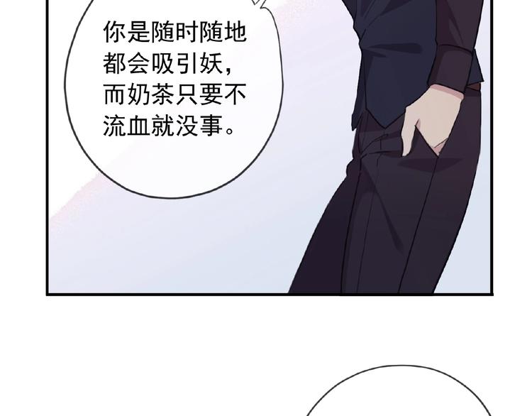 《河神大人求收养》漫画最新章节特别篇第19话 超灵体的秘密免费下拉式在线观看章节第【18】张图片