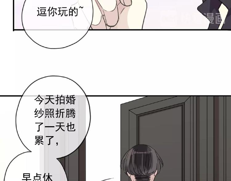 《河神大人求收养》漫画最新章节特别篇第19话 超灵体的秘密免费下拉式在线观看章节第【36】张图片