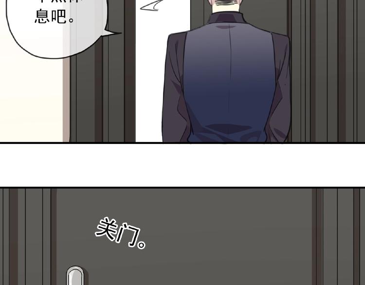 《河神大人求收养》漫画最新章节特别篇第19话 超灵体的秘密免费下拉式在线观看章节第【37】张图片