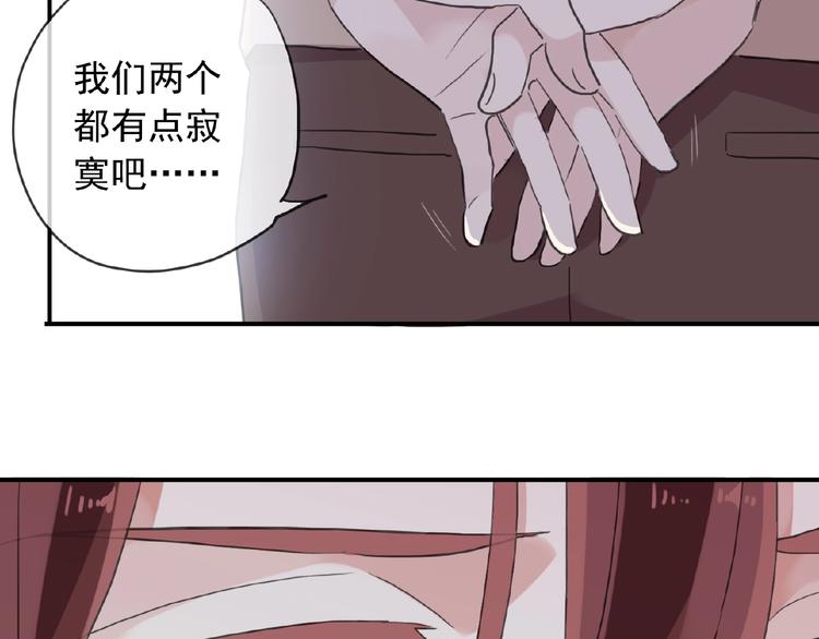 《河神大人求收养》漫画最新章节特别篇第19话 超灵体的秘密免费下拉式在线观看章节第【53】张图片