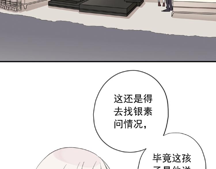 《河神大人求收养》漫画最新章节特别篇第19话 超灵体的秘密免费下拉式在线观看章节第【6】张图片