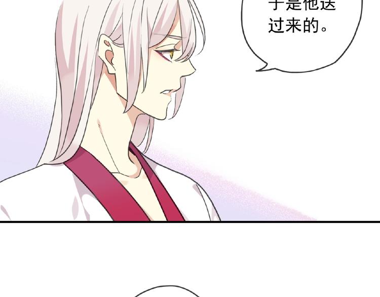 《河神大人求收养》漫画最新章节特别篇第19话 超灵体的秘密免费下拉式在线观看章节第【7】张图片