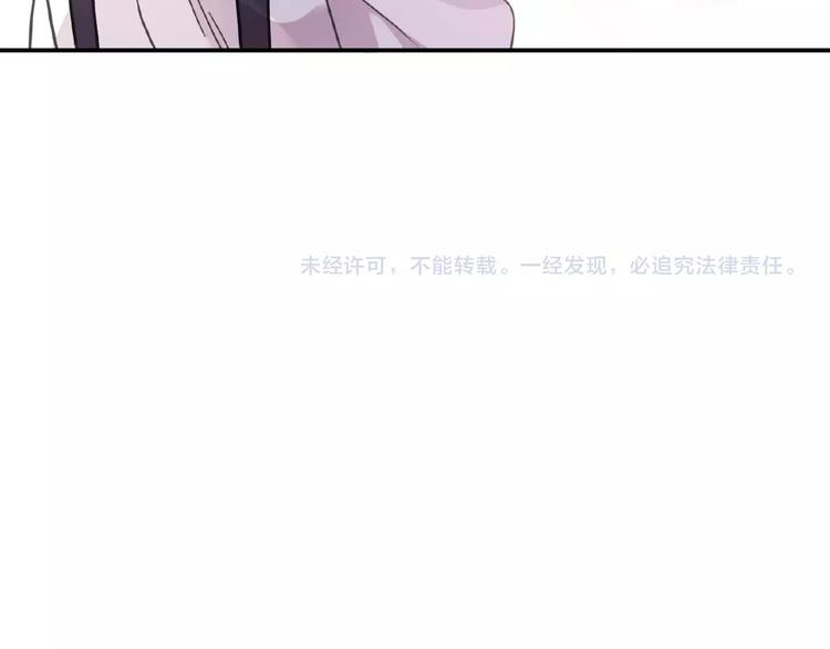 《河神大人求收养》漫画最新章节特别篇第21话 奶茶大战免费下拉式在线观看章节第【54】张图片