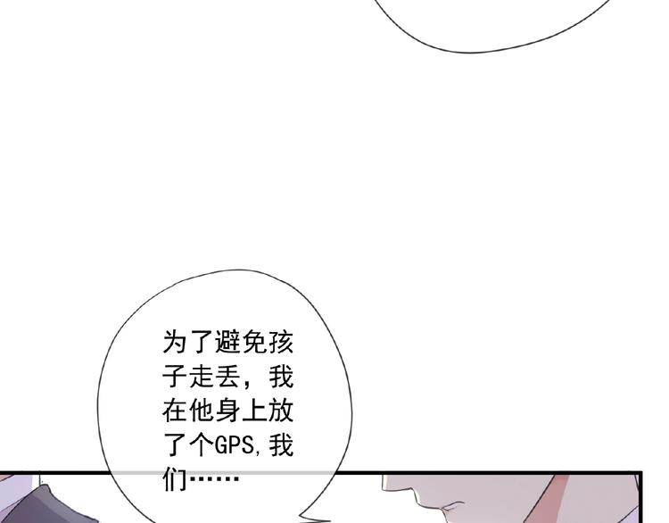 《河神大人求收养》漫画最新章节特别篇第22话 全家出动！免费下拉式在线观看章节第【13】张图片