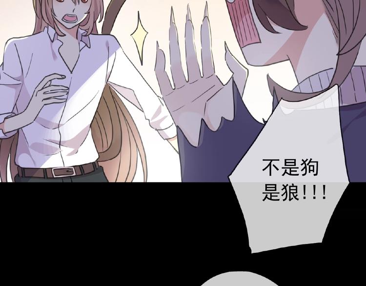 《河神大人求收养》漫画最新章节特别篇第22话 全家出动！免费下拉式在线观看章节第【56】张图片