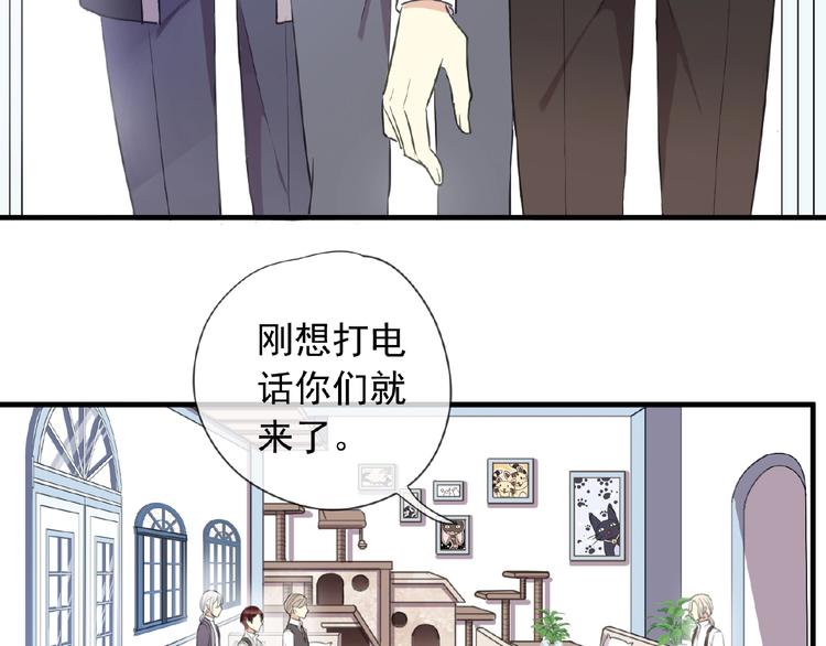 《河神大人求收养》漫画最新章节特别篇第22话 全家出动！免费下拉式在线观看章节第【6】张图片