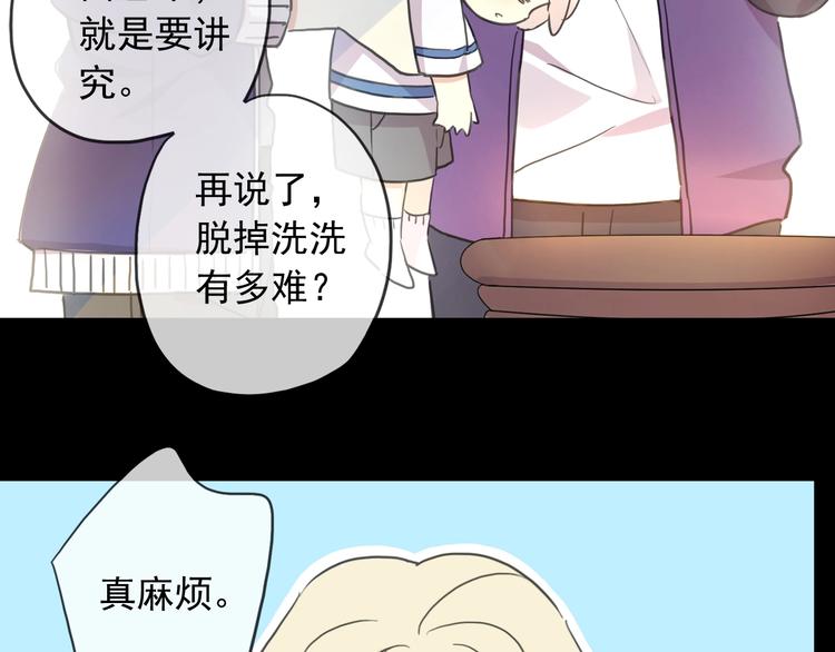 《河神大人求收养》漫画最新章节特别篇第23话 接受挑战！免费下拉式在线观看章节第【11】张图片