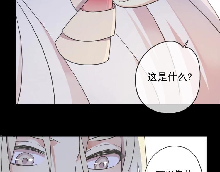 《河神大人求收养》漫画最新章节特别篇第23话 接受挑战！免费下拉式在线观看章节第【16】张图片