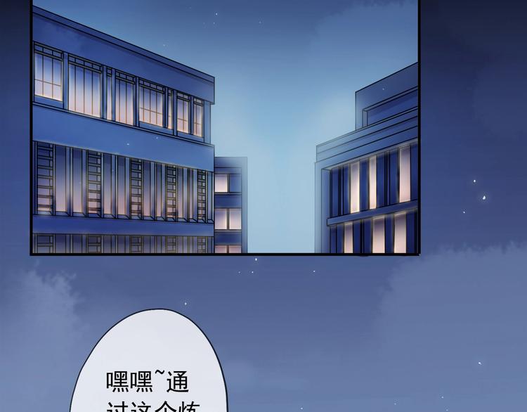 《河神大人求收养》漫画最新章节特别篇第23话 接受挑战！免费下拉式在线观看章节第【4】张图片