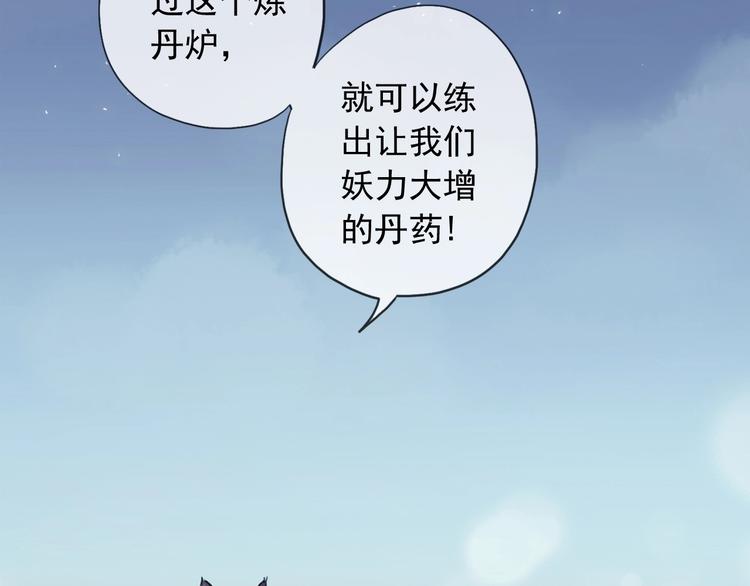 《河神大人求收养》漫画最新章节特别篇第23话 接受挑战！免费下拉式在线观看章节第【5】张图片