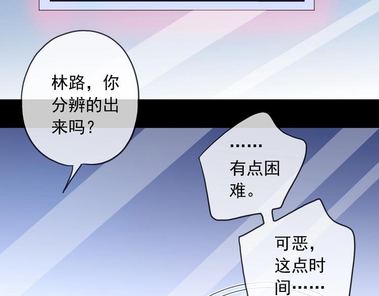 《河神大人求收养》漫画最新章节特别篇第23话 接受挑战！免费下拉式在线观看章节第【60】张图片