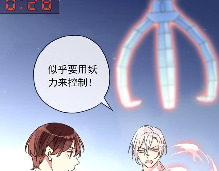 《河神大人求收养》漫画最新章节特别篇第24话 心念奶茶免费下拉式在线观看章节第【13】张图片