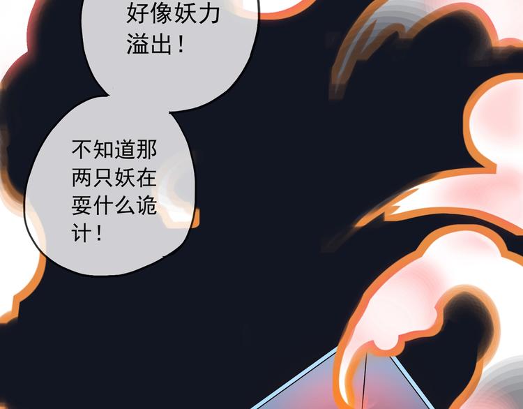 《河神大人求收养》漫画最新章节特别篇第24话 心念奶茶免费下拉式在线观看章节第【20】张图片