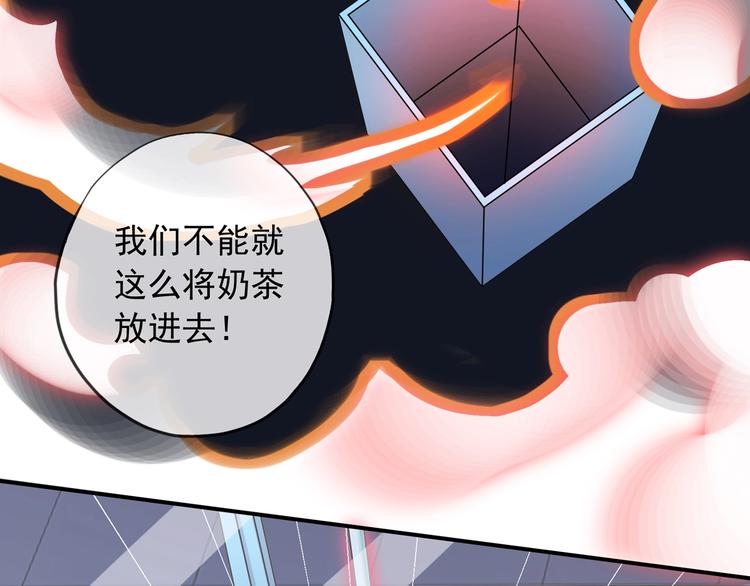 《河神大人求收养》漫画最新章节特别篇第24话 心念奶茶免费下拉式在线观看章节第【21】张图片