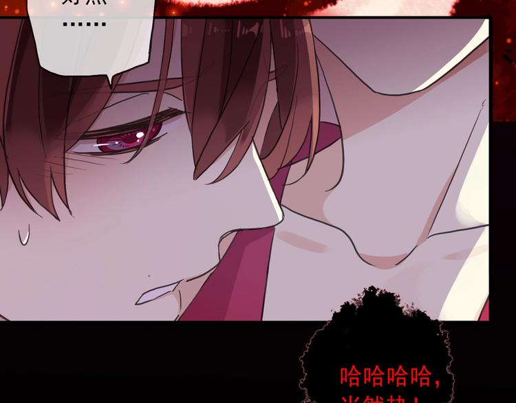 《河神大人求收养》漫画最新章节特别篇第24话 心念奶茶免费下拉式在线观看章节第【45】张图片