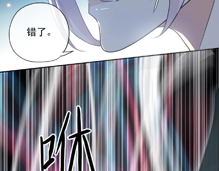 《河神大人求收养》漫画最新章节特别篇第24话 心念奶茶免费下拉式在线观看章节第【73】张图片