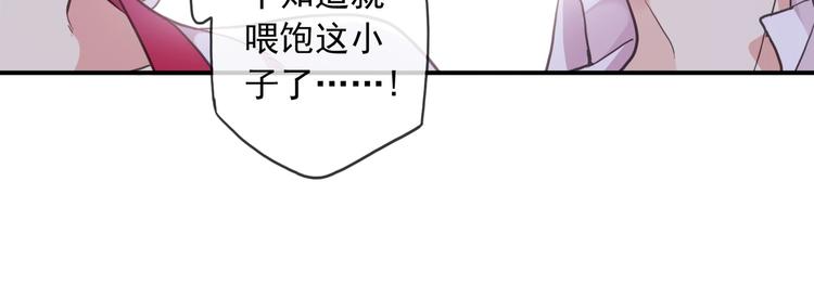 《河神大人求收养》漫画最新章节番外控制不住自己的奶茶❀免费下拉式在线观看章节第【72】张图片