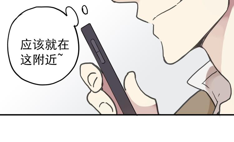 《河神大人求收养》漫画最新章节第24话 想干什么！免费下拉式在线观看章节第【25】张图片