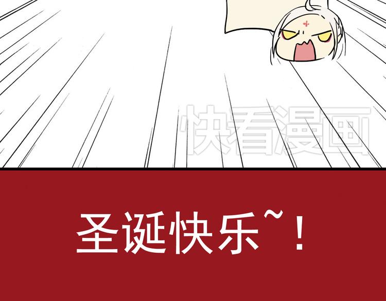 《河神大人求收养》漫画最新章节番外：要来玩巧克力棒游戏吗？免费下拉式在线观看章节第【12】张图片