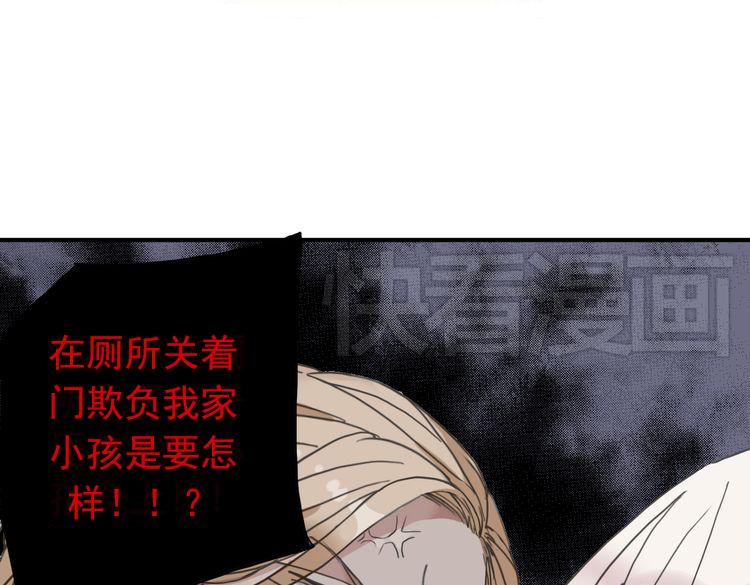 《河神大人求收养》漫画最新章节第25话 河神大人居然被带去了酒吧？！免费下拉式在线观看章节第【2】张图片