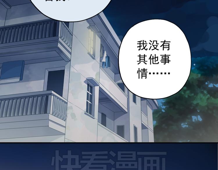 《河神大人求收养》漫画最新章节第25话 河神大人居然被带去了酒吧？！免费下拉式在线观看章节第【50】张图片