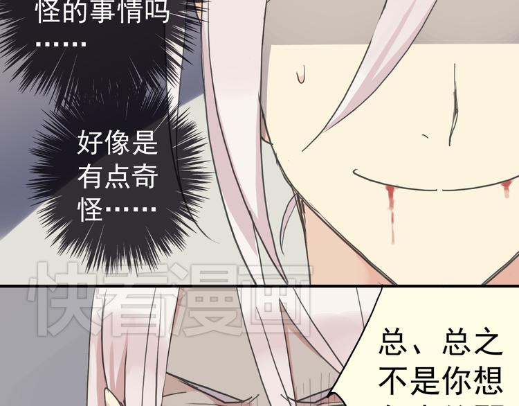 《河神大人求收养》漫画最新章节第25话 河神大人居然被带去了酒吧？！免费下拉式在线观看章节第【6】张图片