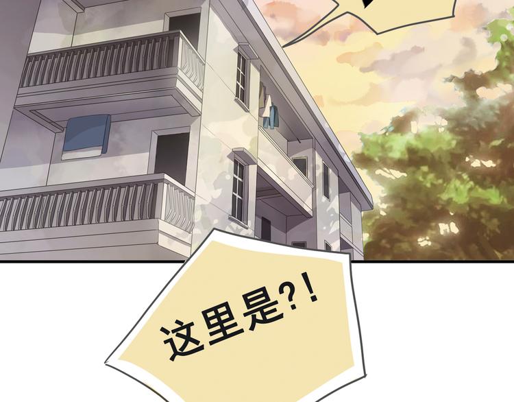 《河神大人求收养》漫画最新章节第4话 初次相见！免费下拉式在线观看章节第【20】张图片