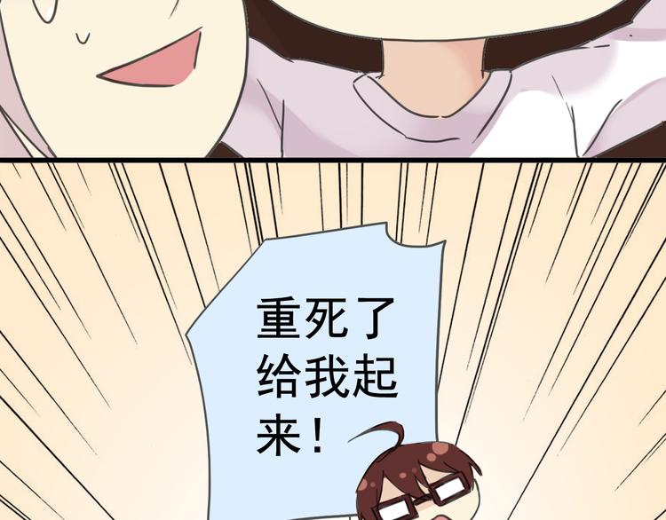 《河神大人求收养》漫画最新章节元旦小番外~免费下拉式在线观看章节第【13】张图片