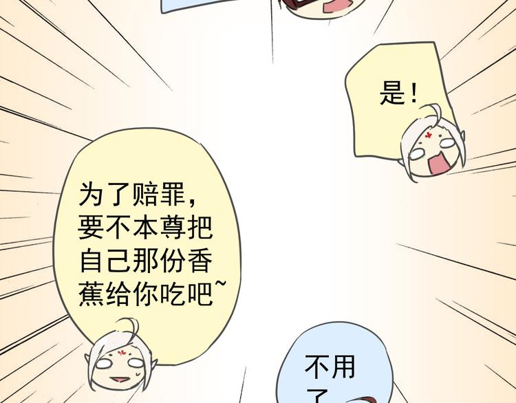 《河神大人求收养》漫画最新章节元旦小番外~免费下拉式在线观看章节第【14】张图片