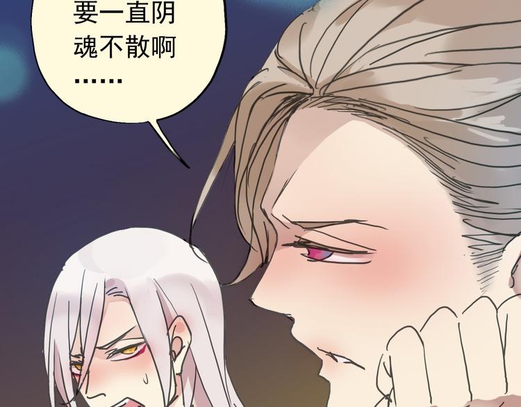 《河神大人求收养》漫画最新章节第26话 林路有危险！免费下拉式在线观看章节第【16】张图片