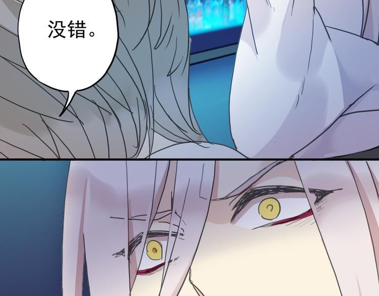 《河神大人求收养》漫画最新章节第26话 林路有危险！免费下拉式在线观看章节第【27】张图片