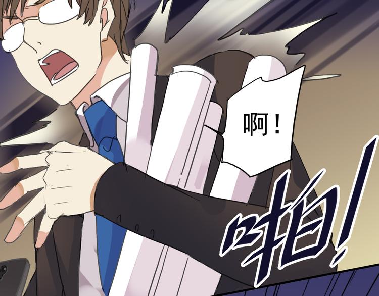 《河神大人求收养》漫画最新章节第26话 林路有危险！免费下拉式在线观看章节第【39】张图片