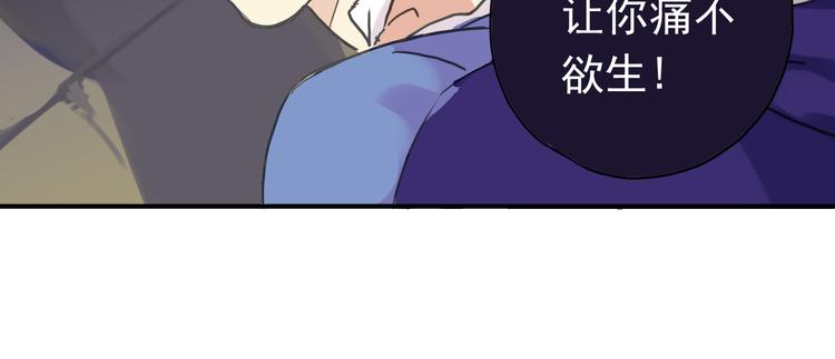 《河神大人求收养》漫画最新章节第26话 林路有危险！免费下拉式在线观看章节第【54】张图片