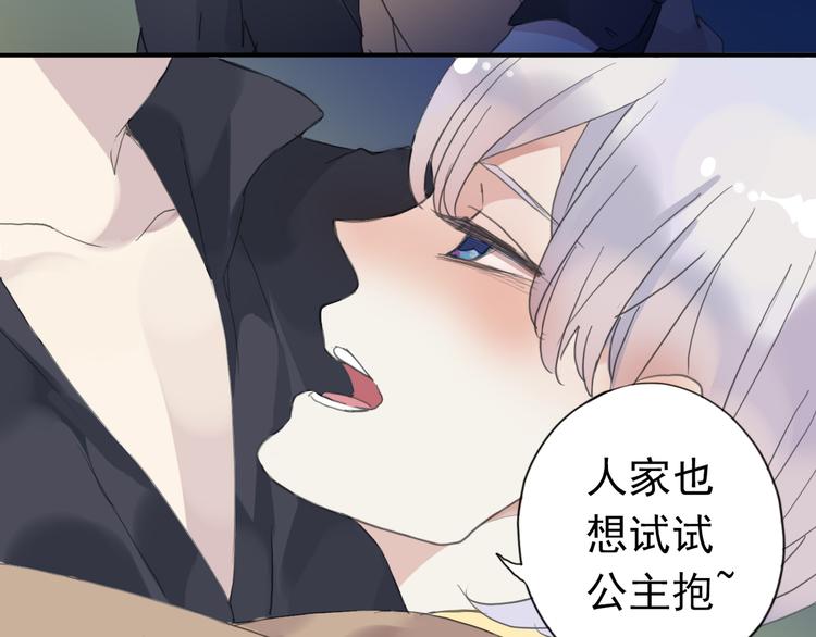 《河神大人求收养》漫画最新章节第26话 林路有危险！免费下拉式在线观看章节第【7】张图片