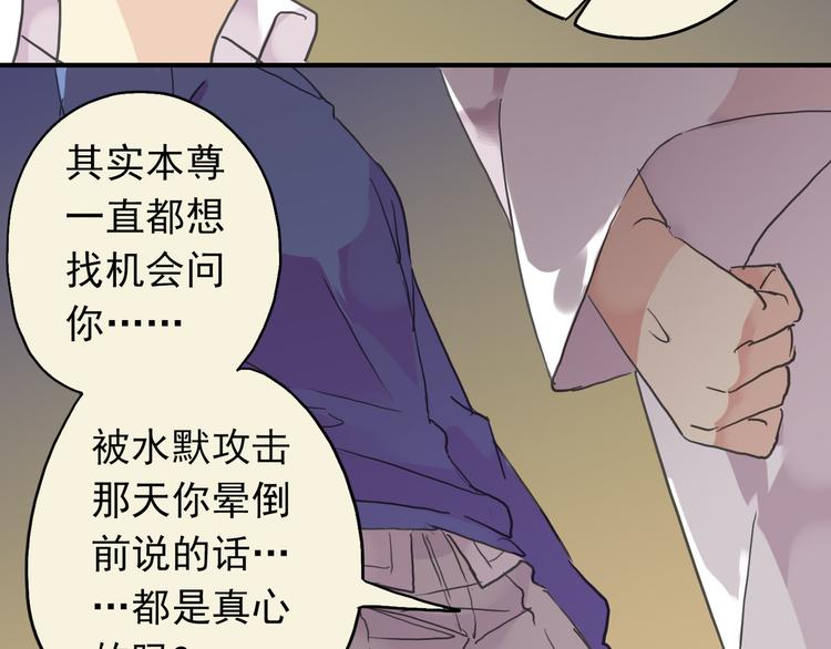 《河神大人求收养》漫画最新章节第27话 妖孽退散！免费下拉式在线观看章节第【43】张图片