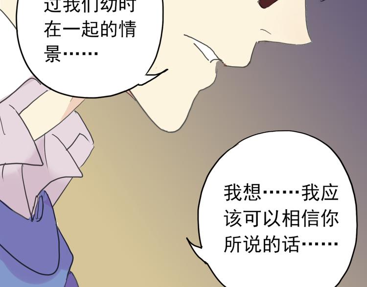 《河神大人求收养》漫画最新章节第27话 妖孽退散！免费下拉式在线观看章节第【47】张图片