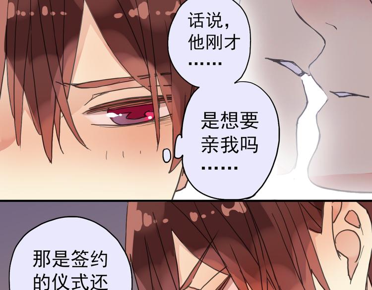 《河神大人求收养》漫画最新章节第28话 无法拒绝免费下拉式在线观看章节第【13】张图片